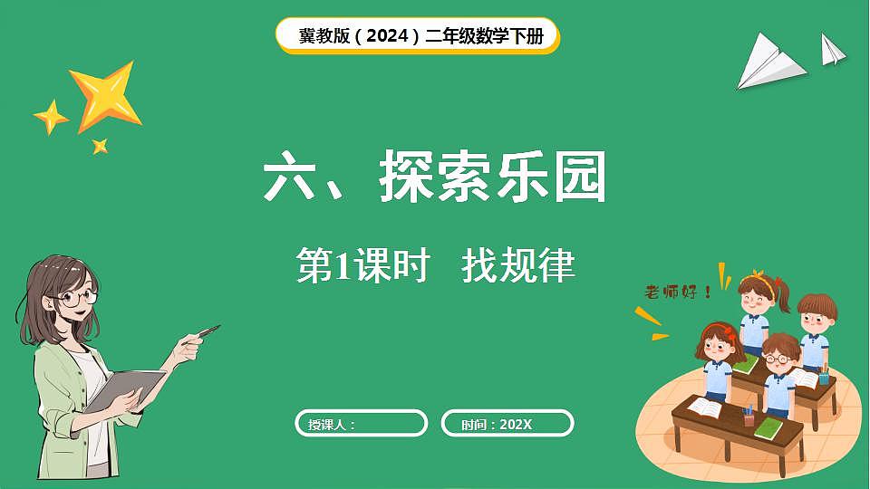 17869589第1页