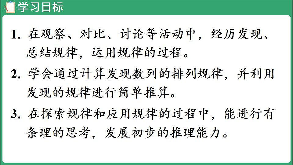 17869589第2页