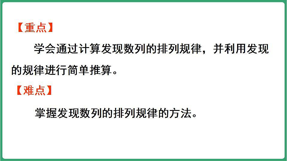 17869589第3页