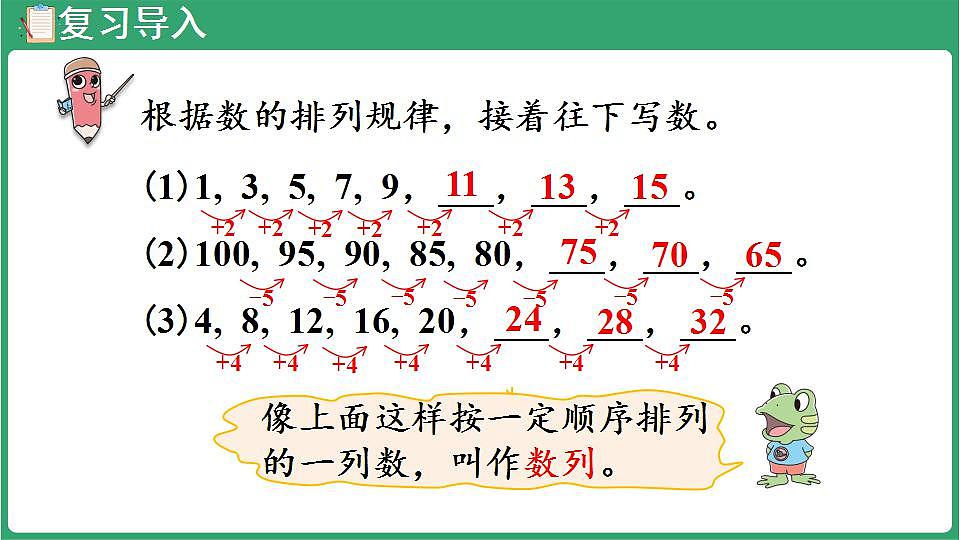 17869589第4页