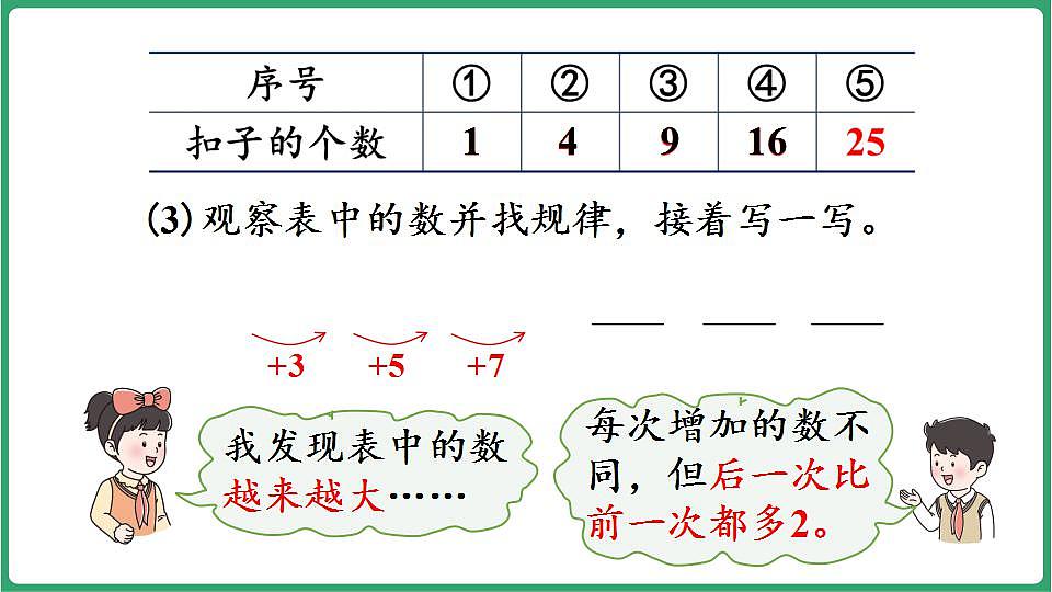 17869589第8页