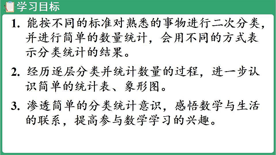 17869596第2页