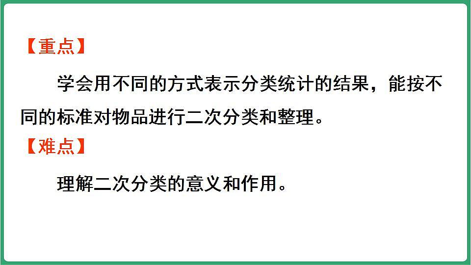 17869596第3页