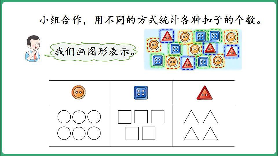 17869596第7页