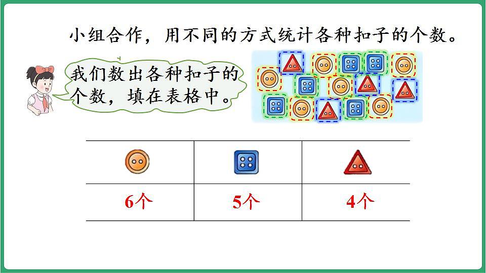 17869596第8页