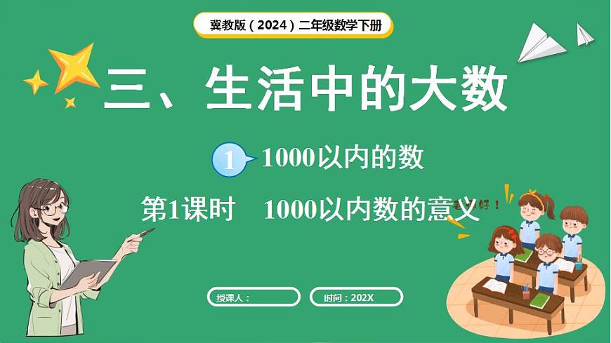 17869605第1页