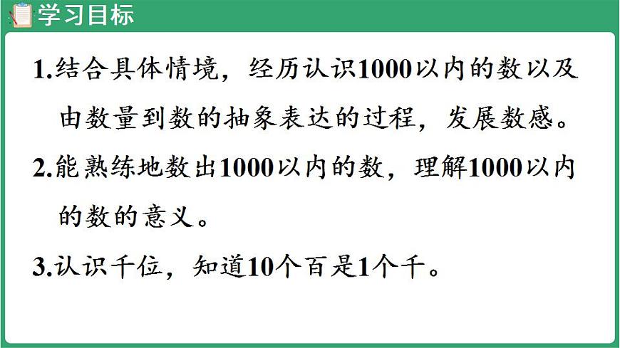 17869605第2页