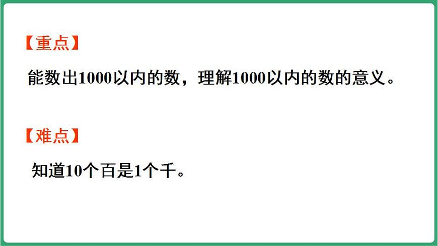 17869605第3页