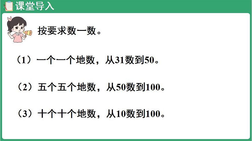 17869605第4页