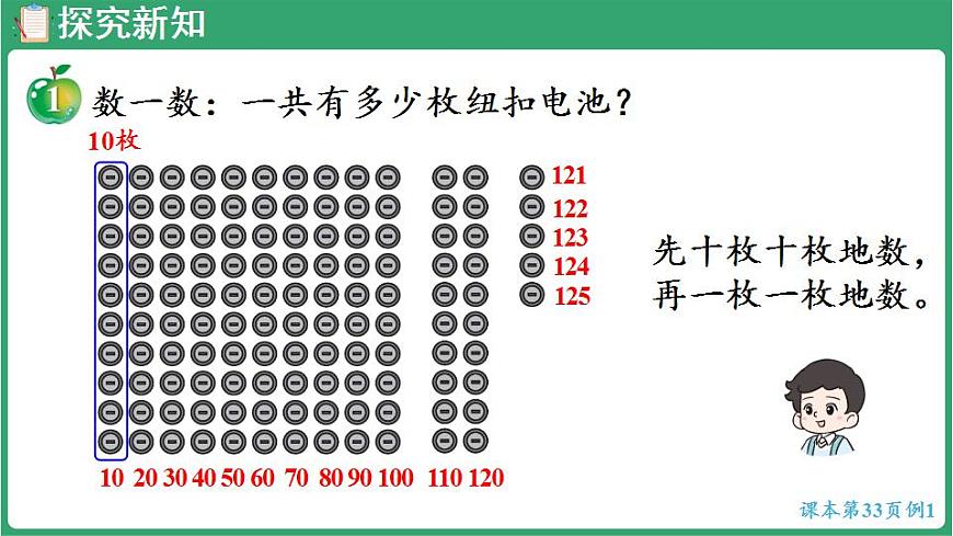 17869605第5页