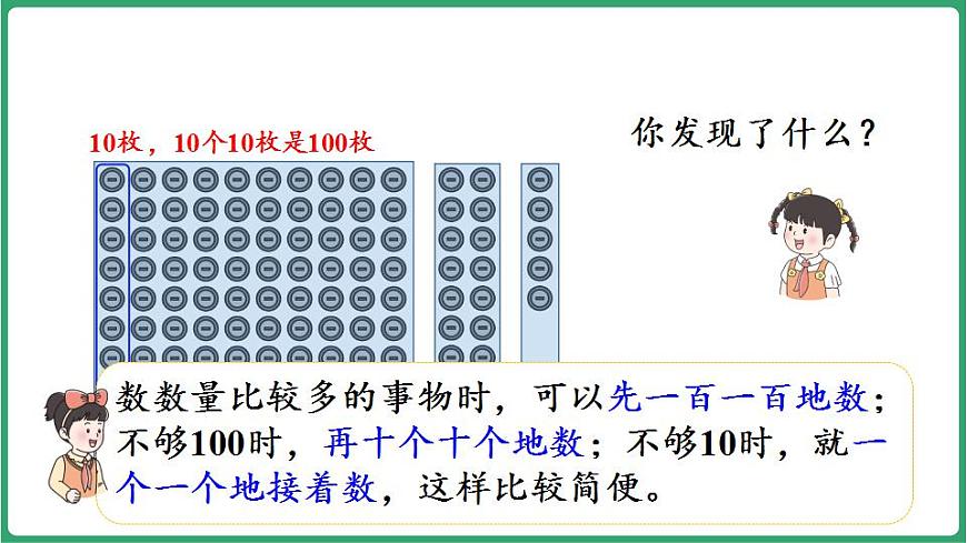 17869605第7页