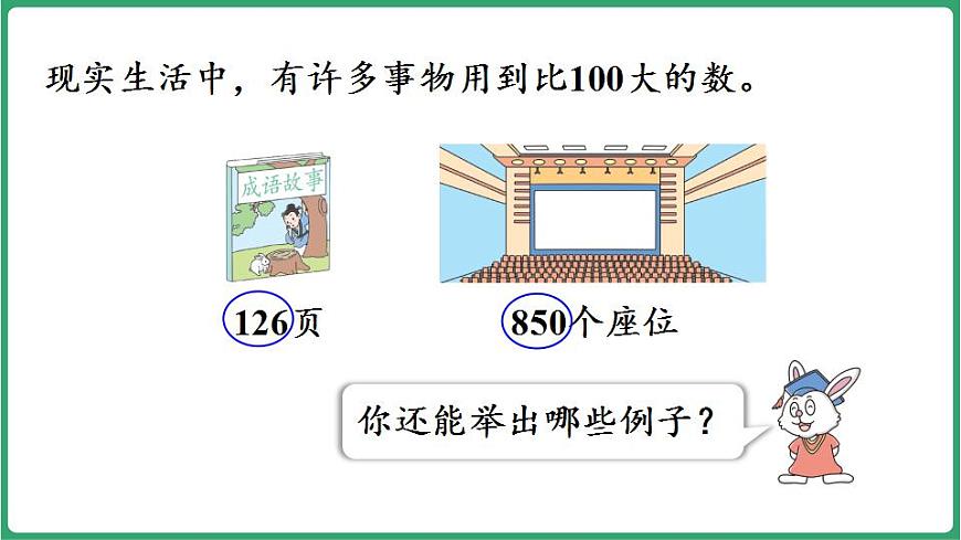 17869605第8页