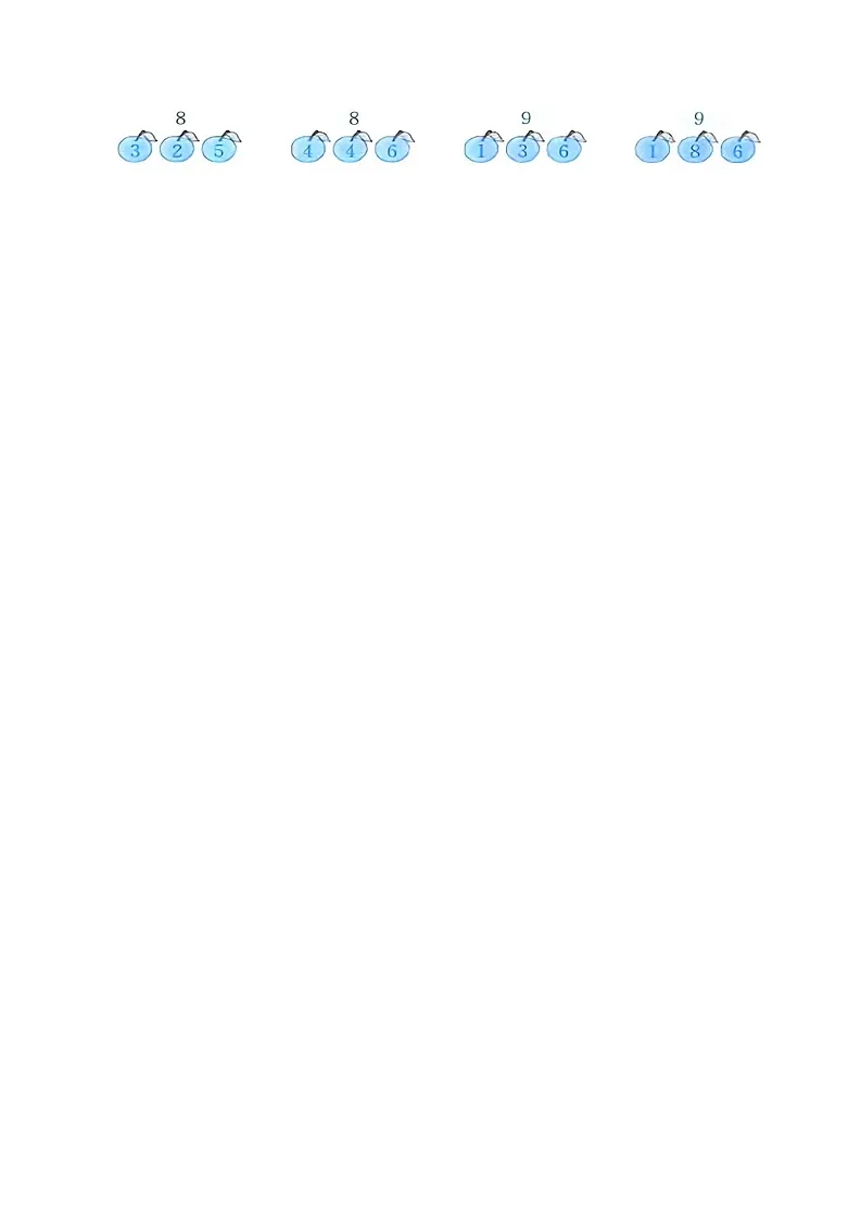 寒假巩固练习-6~10的认识和加、减法(单元测试)2025-2026学年一年级数学上册人教版（含答案）第2页