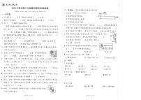 江苏省扬州市广陵区扬州育才实验学校2025-2026学年三年级上学期期末数学试题