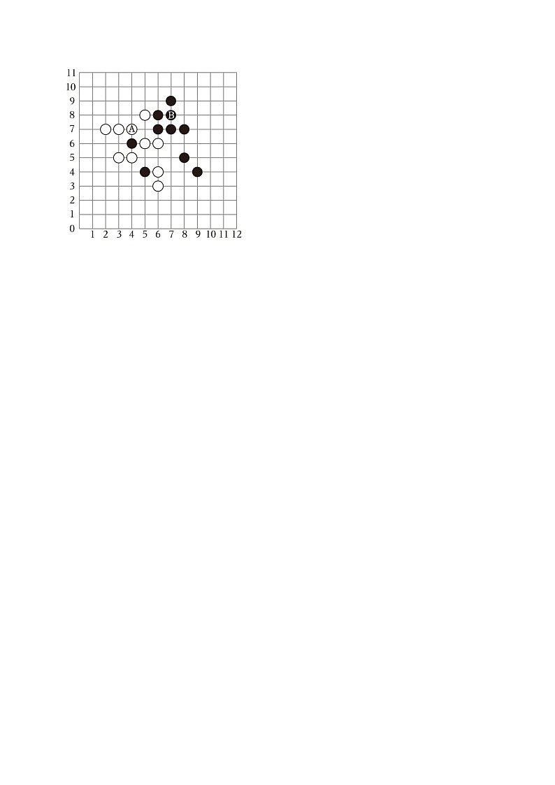 6.3图形与位置（练习 含解析-中等生）2025-2026学年小学数学六年级下册同步分层 人教版第3页