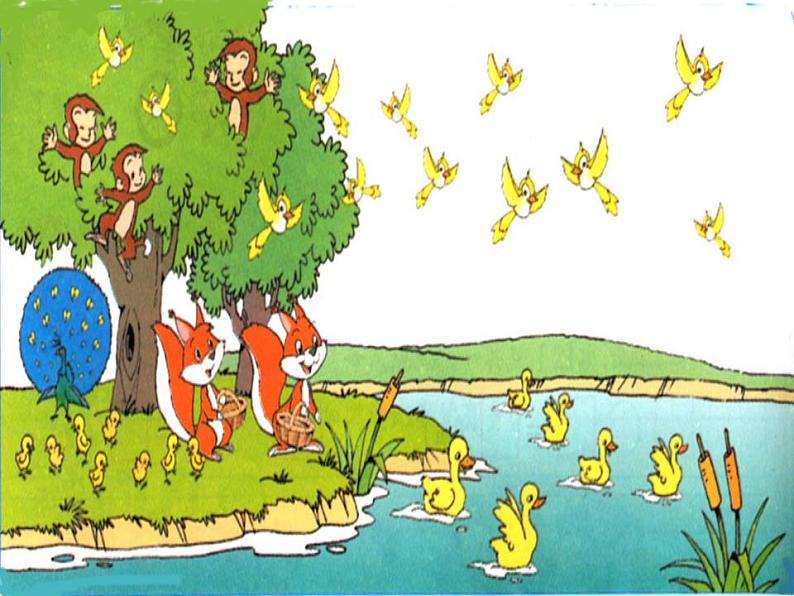 北师大小学数学二上《7.6快乐的动物》课件第2页