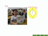 北師大小學(xué)數(shù)學(xué)三上《7.3 時間表》PPT課件