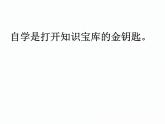 北師大小學(xué)數(shù)學(xué)四上《4.4 乘法結(jié)合律》PPT課件