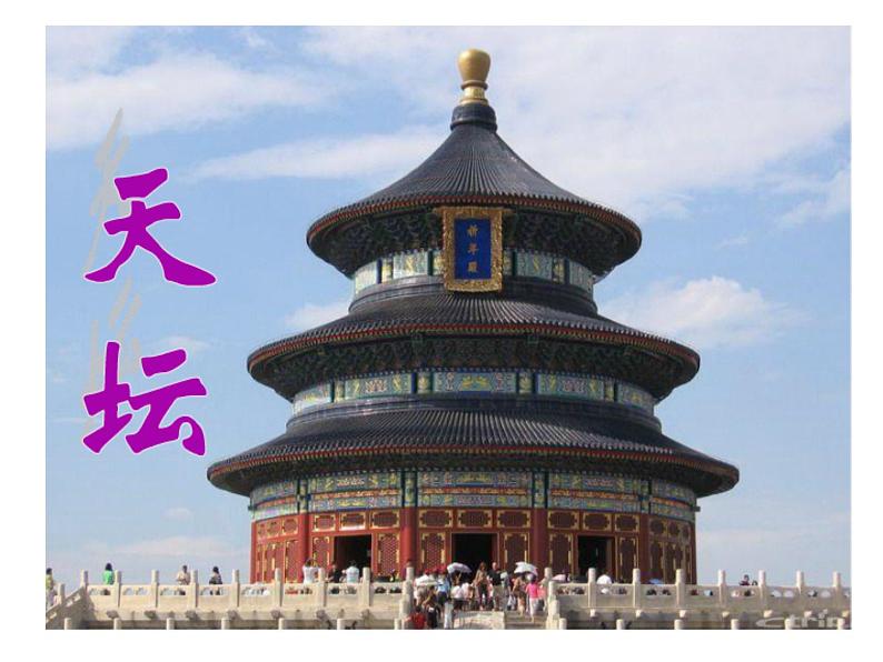 五年级下册数学课件-1.1 进一步认识轴对称图形 ▎冀教版 (1)(共13张PPT)第2页