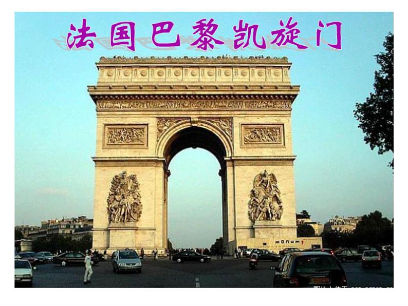 五年级下册数学课件-1.1 进一步认识轴对称图形 ▎冀教版 (1)(共13张PPT)第3页
