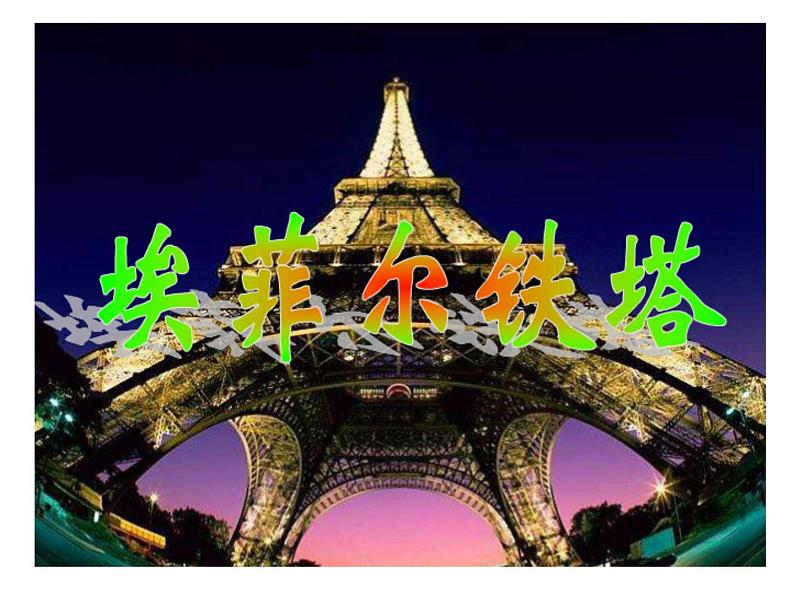 五年级下册数学课件-1.1 进一步认识轴对称图形 ▎冀教版 (1)(共13张PPT)第5页