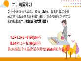 3.2.2 练习课