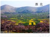 2《位置与方向》课件