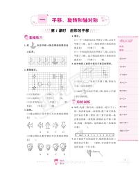 数学四年级下册二 认识多位数习题