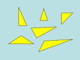 第七单元第5课时《等腰三角形和等边三角形》 课件