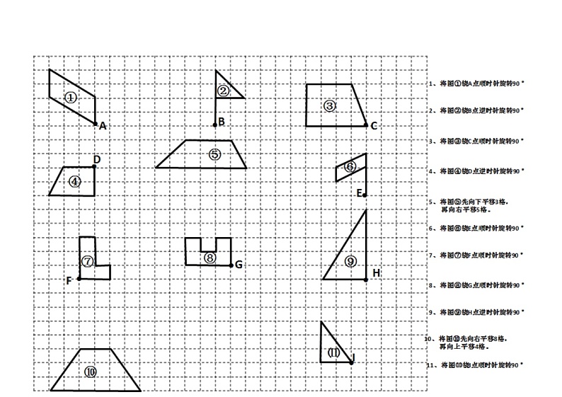 苏教版四年级下册数学第一单元测试卷 (6)01
