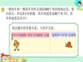 7.列方程解决三步实际问题（二）