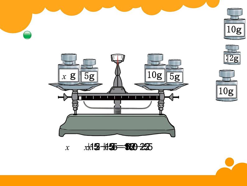 5.4解方程一 ppt课件 - 北师大数学四下02