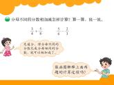 1.1折纸PPT课件 - 北师大版