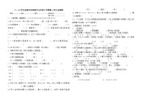 小学数学苏教版五年级下册三 倍数与因数课时训练