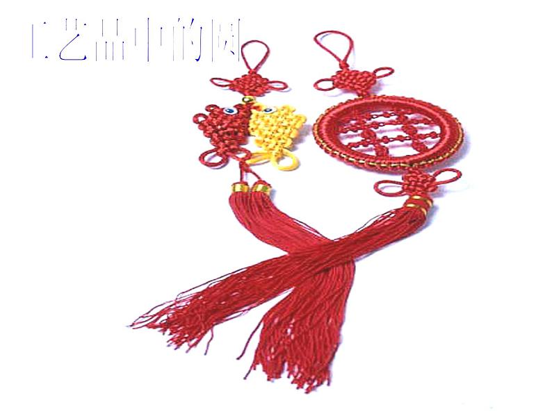 苏教版五下数学圆的认识ppt第4页