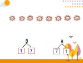 第五单元 第7课时  8和9的组成 课件