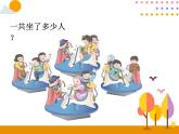 第四單元 第5課時 乘加和乘減 課件