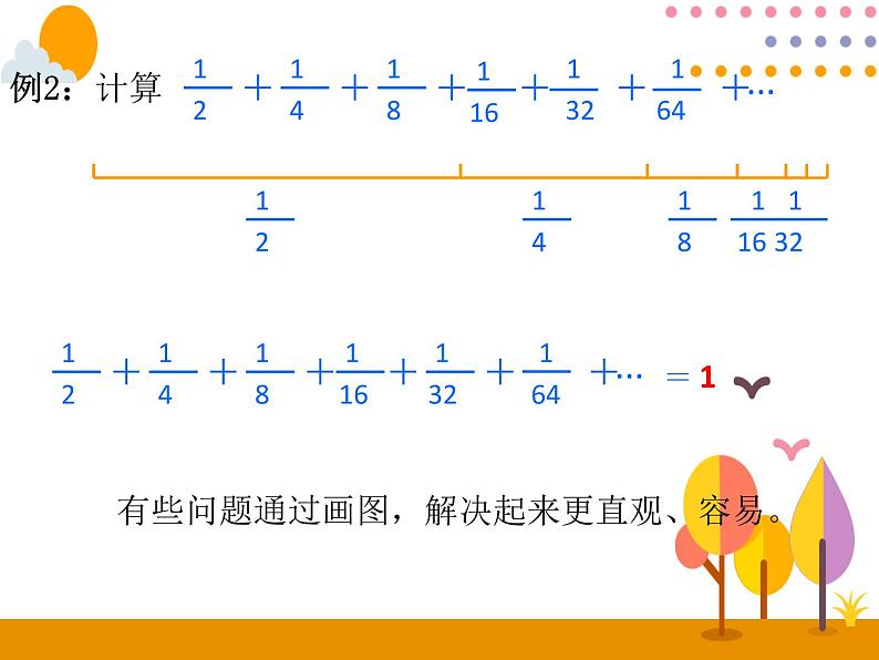 8.2《 数与形（2 )》PPT课件06