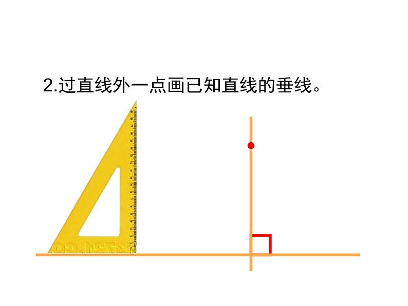 5.3《点到直线的距离》PPT课件03