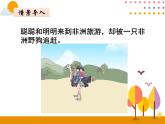 1.4《小数乘小数（3）》PPT课件