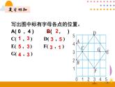 8.4《可能性》PPT课件