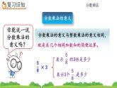 1.5 《练习一》课件