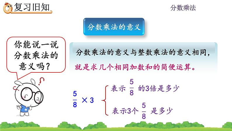 1.5 《练习一》课件第2页