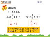 1.5 《练习一》课件