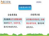 1.5 《练习一》课件