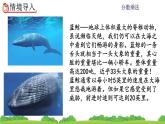 1.4 《分数乘法的简便算法》课件