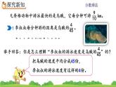 1.4 《分数乘法的简便算法》课件
