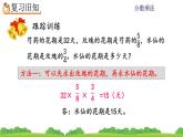 1.11《 练习三》课件