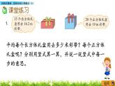 1.3 《除数是整数、需要补0的小数除法（2）》 同步练习
