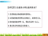 7.11 練習(xí)二十  PPT課件